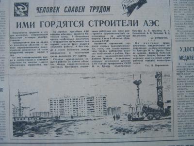 Прикрепленное изображение: IMG_3079.JPG